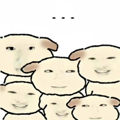 抽象表情包