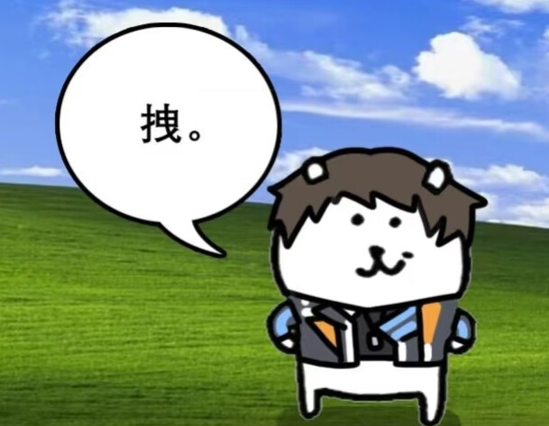 夏以昼