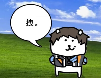 夏以昼