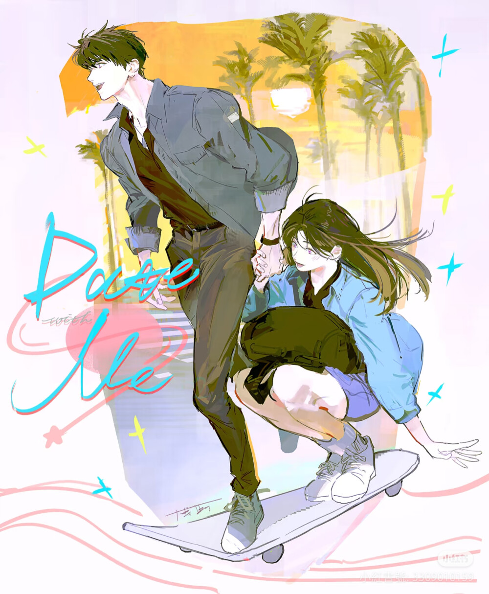 夏以昼