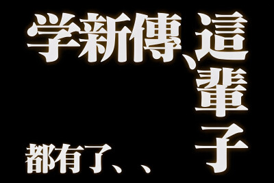 表情包