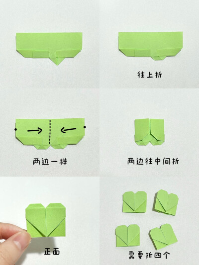 四叶草折纸教程
图源ks蛋挞小猫
