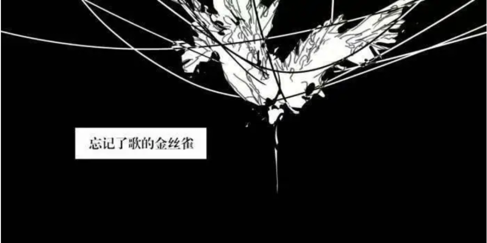 黑白漫画配图截图