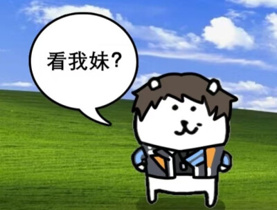 夏以昼