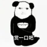 抽象表情包