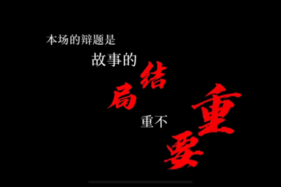 黑白漫画配图截图