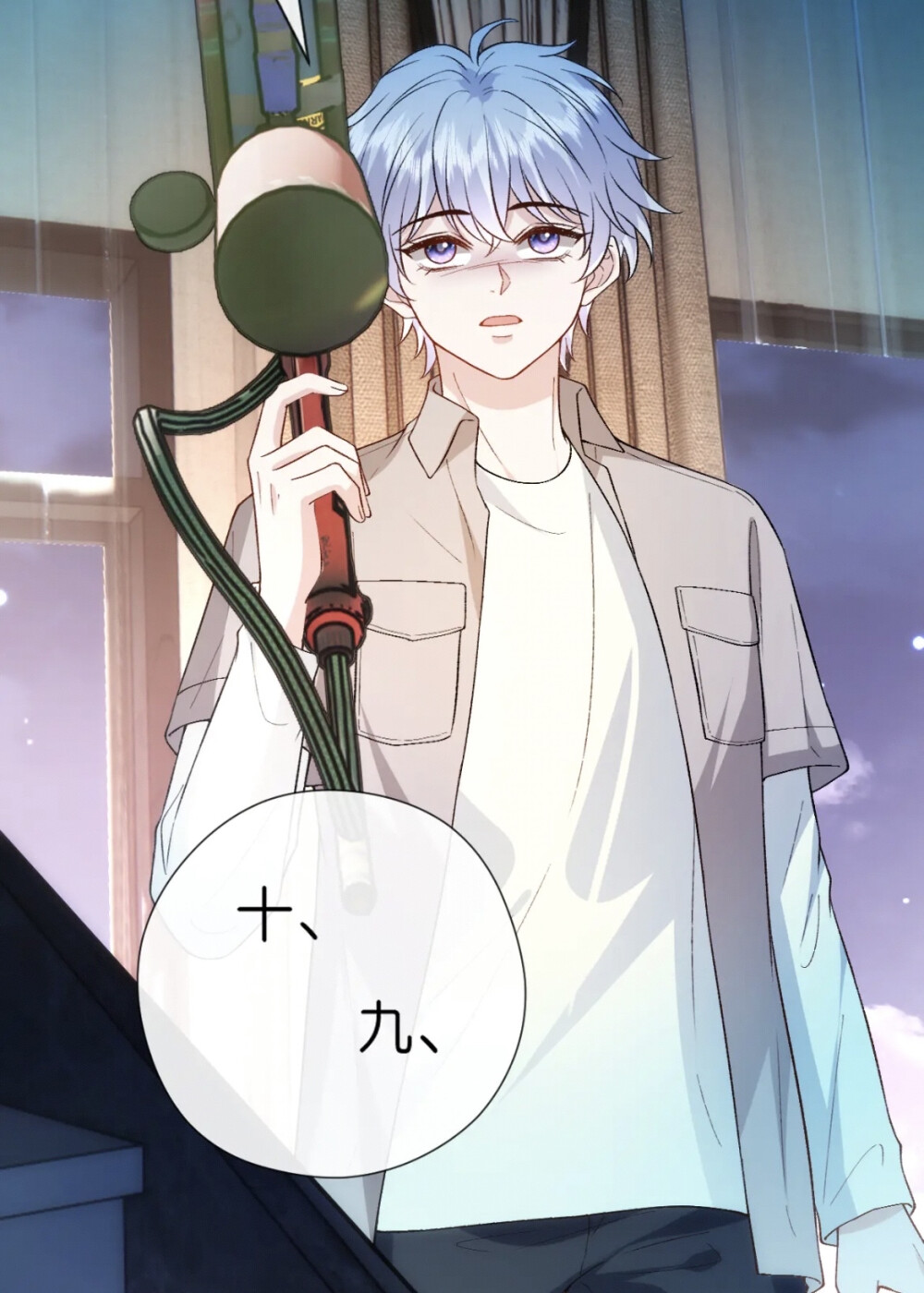 漫画：夫人每天在线打脸