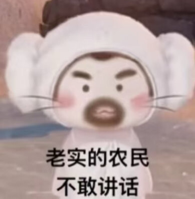 抽象表情包