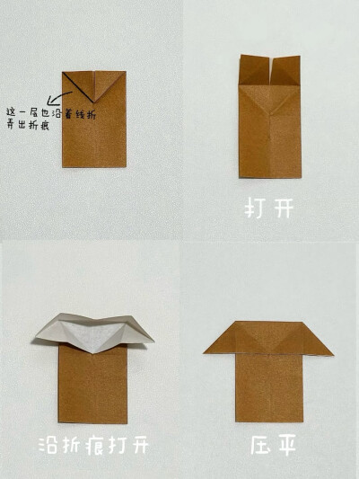 小熊折纸教程
图源ks蛋挞小猫