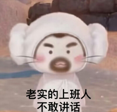 抽象表情包