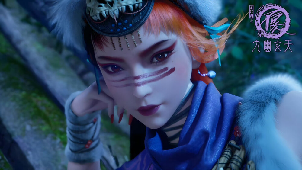 「画江湖之不良人」