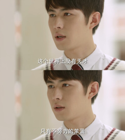 夏至未至 第3集