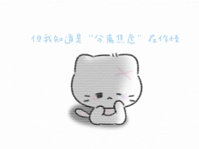 可爱文字背景图