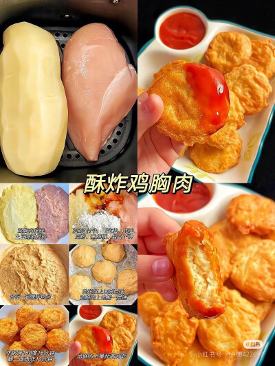 空气炸锅