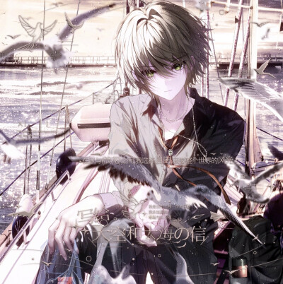 春天传递给大海的信封
appleXzoo合绘