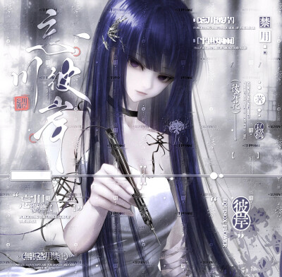 樱花飘满黄泉路，彼岸花落满东京。
apple/zoo合绘
