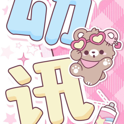 朋友圈九宫格520朋友圈模板