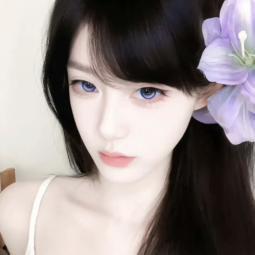 那你呢