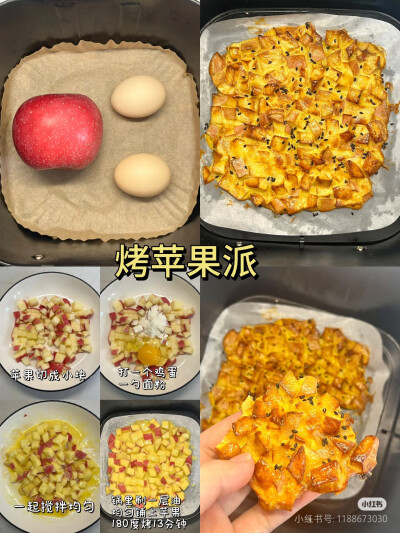 空气炸锅