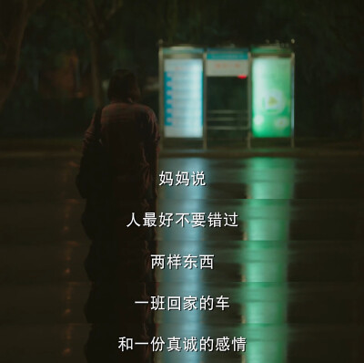 夏至未至 第12集