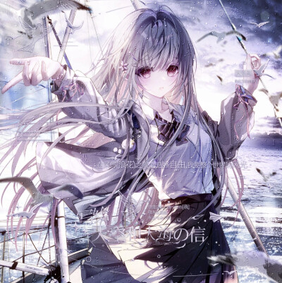 春天传递给大海的信封
appleXzoo合绘