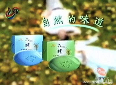 六神香皂