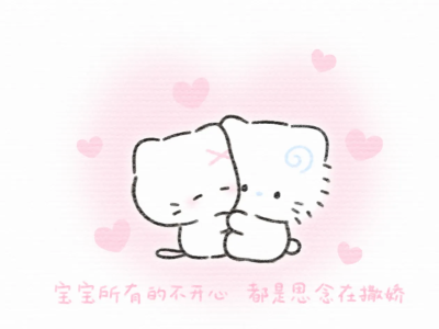 可爱文字背景图