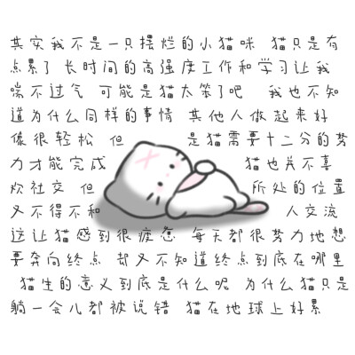 可爱文字背景图