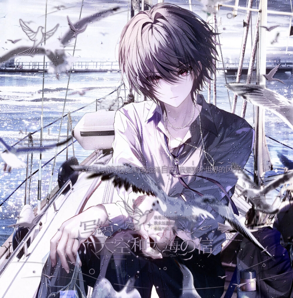 春天传递给大海的信封
appleXzoo合绘