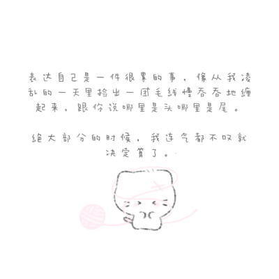 可爱文字背景图