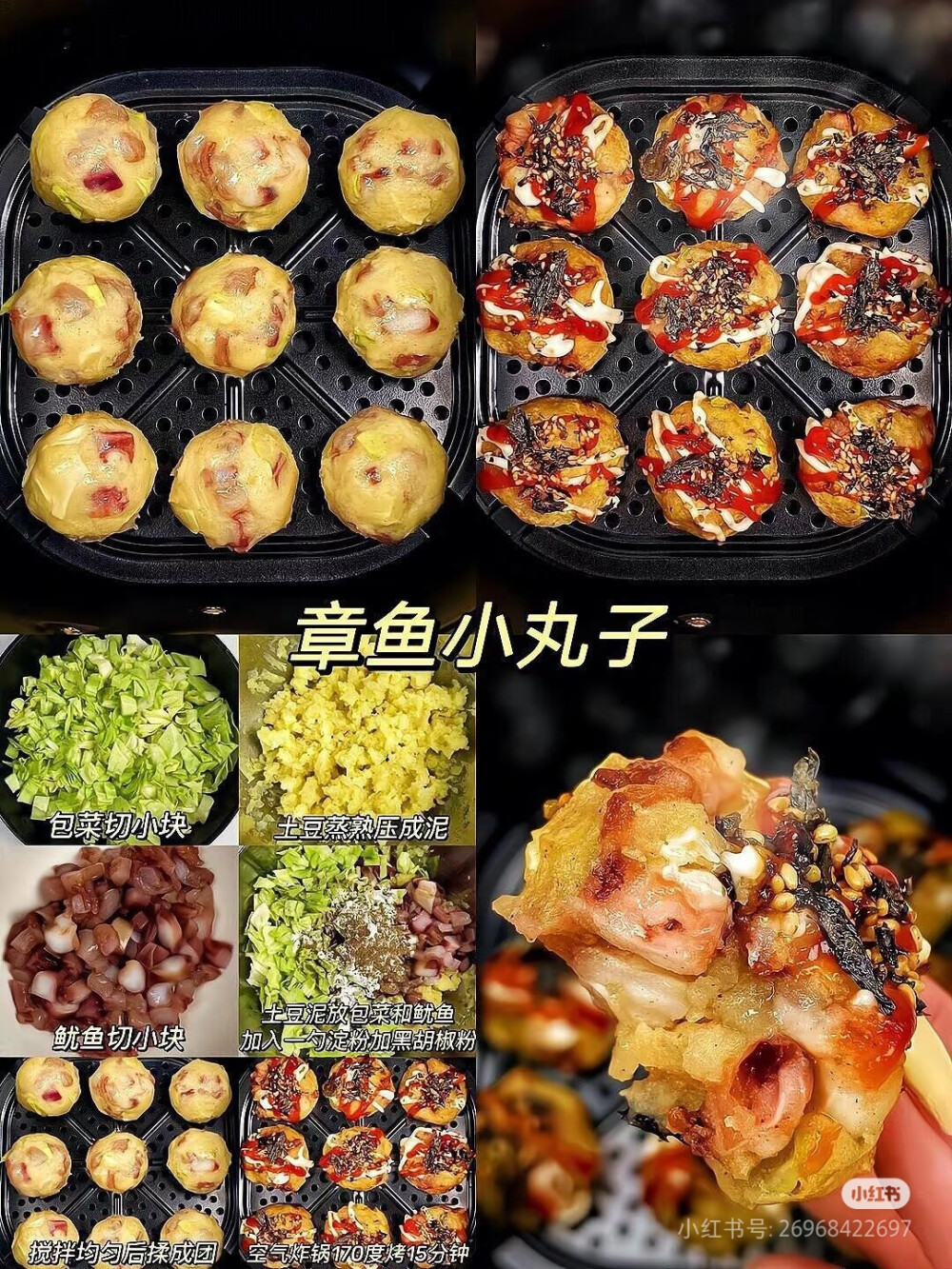 空气炸锅