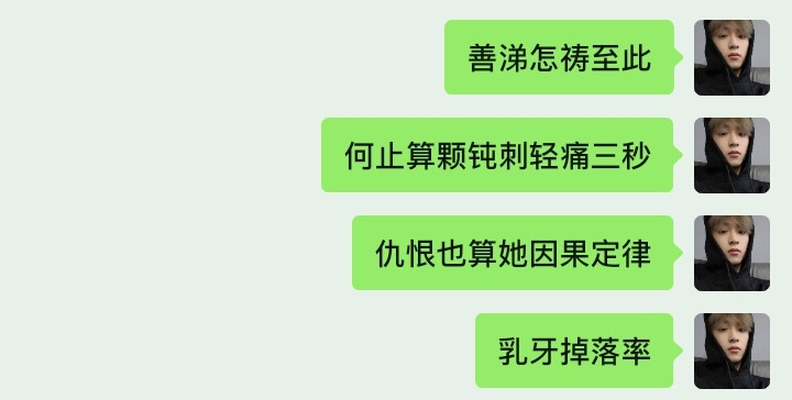 看简介