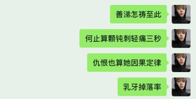 看简介