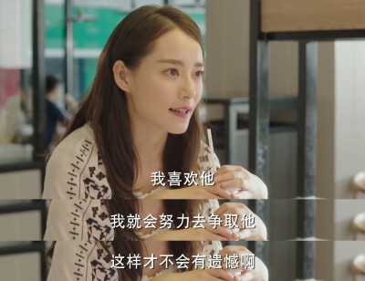 夏至未至 第15集