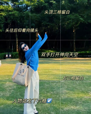 服饰穿搭