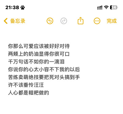 都是好宝宝求求求求单收