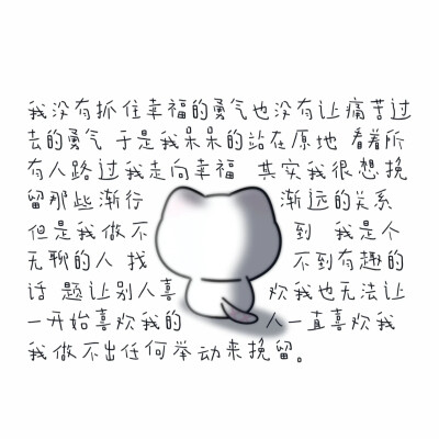 可爱文字背景图