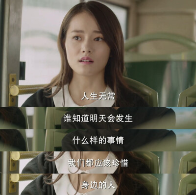 夏至未至 第17集