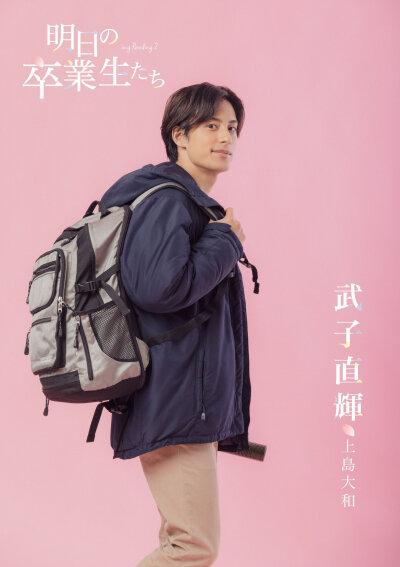 naoki
with 佐奈宏纪