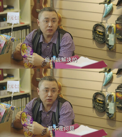 夏至未至 第12集