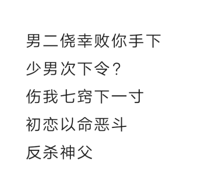 留个印