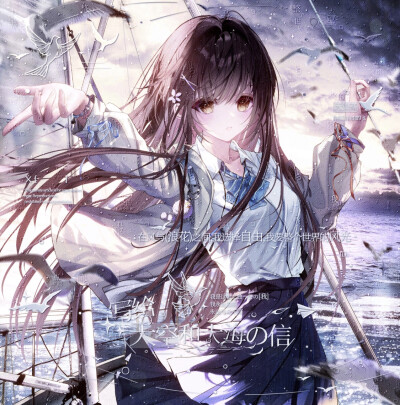 春天传递给大海的信封
appleXzoo合绘