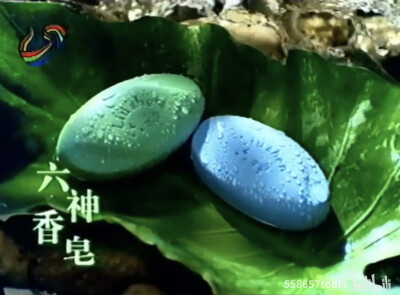 六神香皂
