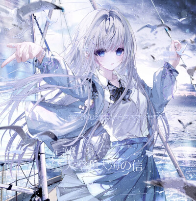 春天传递给大海的信封
appleXzoo合绘