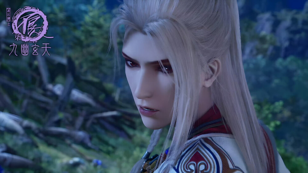 「画江湖之不良人」