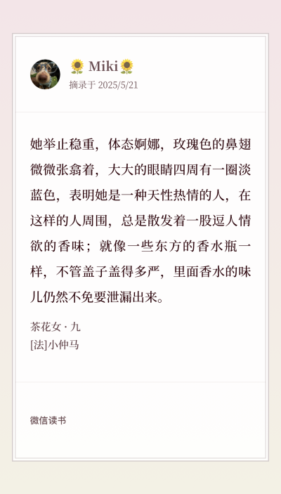 句子