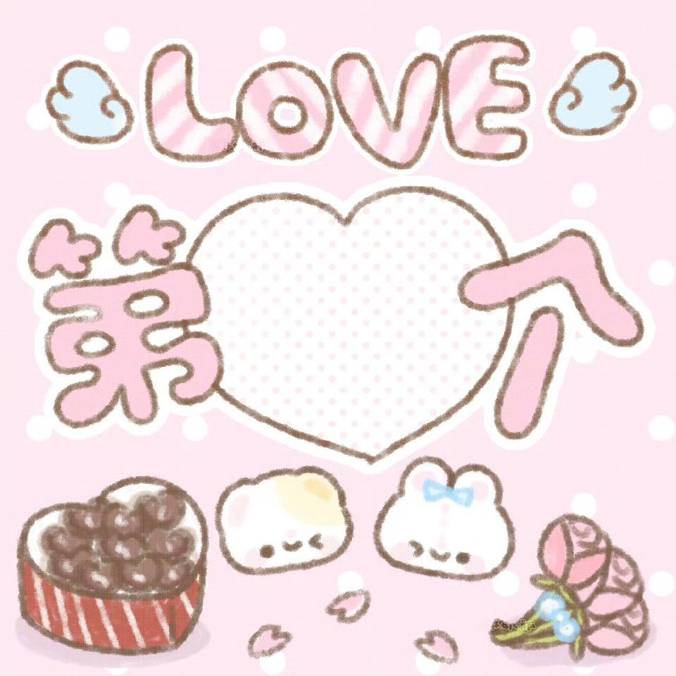 520朋友圈九宫格素材!!! ​​​