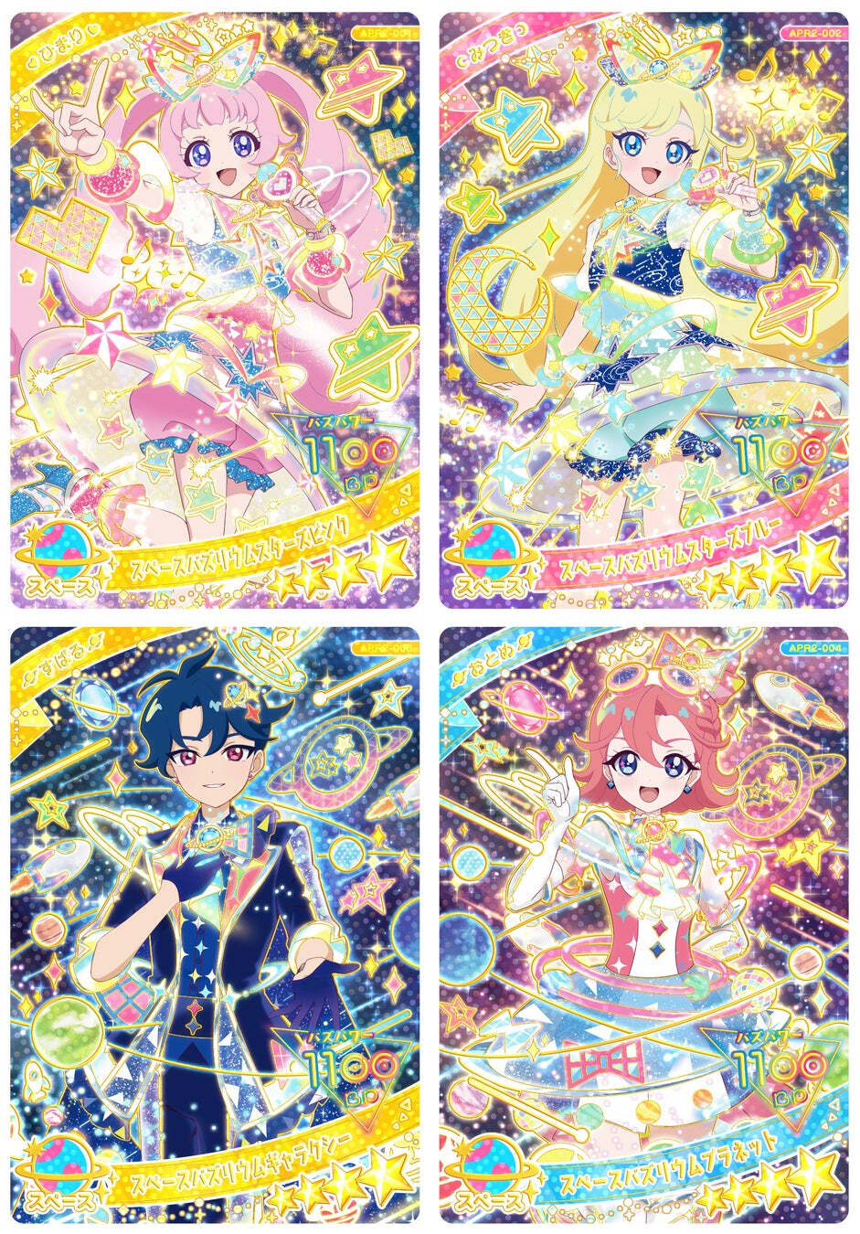 秘密的偶像公主