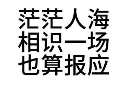 表情包