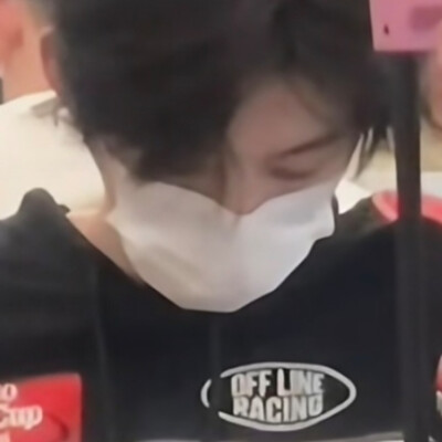 好。
